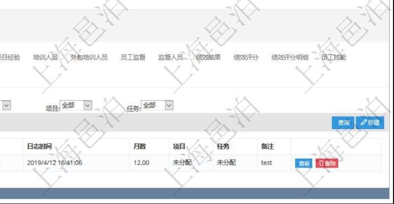 項目管理軟件人力資源管理模塊員工基本信息資料明細查詢還可以關聯查詢更多相關資料,比如員工技能明細:單位、部門、團隊、經驗、日志時間、月數、項目、任務、備注等。