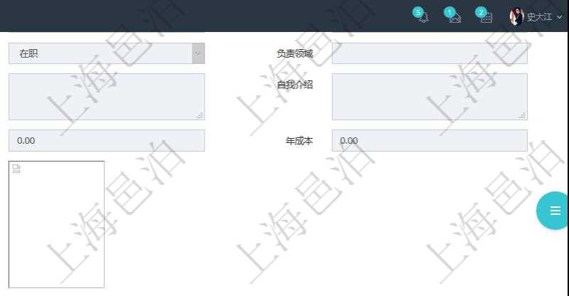 項目管理軟件人力資源管理模塊員工基本信息資料明細查詢還可以關聯查詢更多相關資料,比如監督計劃、項次、原因、監督項目、監督方式、檢驗方法規范、訂單編號、訂單樣品檔案編號、檔案編號、設計類型、涉及ID、地點、描述、發現、改善建議、培訓需求、監督員、開始日期、結束日期、監督依據、監督頻次、備注及完成狀態等。