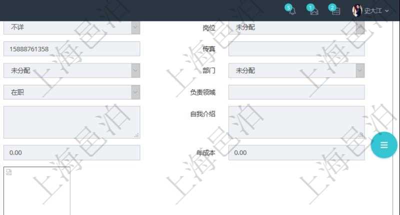 項目管理軟件人力資源管理模塊員工基本信息資料明細查詢還可以關聯查詢更多相關資料,比如負責過的監督項目:監督、項次、總結。