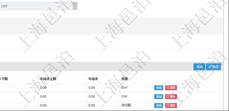 項目管理軟件人力資源管理系統可以通過團隊明細子頁面查詢得到該團隊的團隊成員信息,比如:人員姓名、團隊序號、人員序號、職責、年成本下限、年成本上限、年成本、貨幣單位資源。