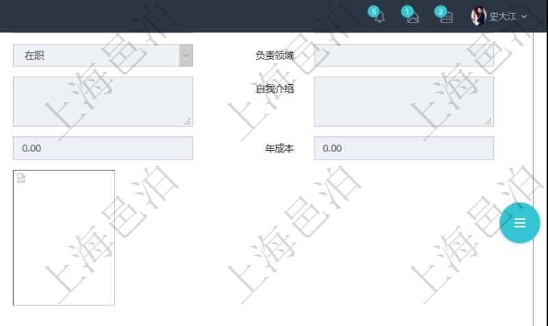 項目管理軟件人力資源管理模塊員工基本信息資料明細查詢還可以關聯查詢更多相關資料,比如員工資質。對于程式化的復雜業務操作,合理使用員工資質管理可以降低操作風險。員工資質信息包括證書名稱、證書代碼、發證機構、有效期、備注、錄入用戶。