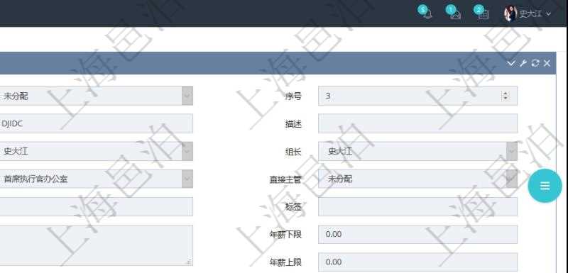 項目管理軟件人力資源管理系統可以通過團隊明細子頁面查詢得到該團隊的子團隊信息,比如:子團隊名稱、子團隊代碼、子團隊描述、財務人、登錄賬戶、組長、單位、部門、直接主管、在職狀態、負責領域、標簽、崗位職責、自我介紹、年薪下限、年薪上限、年成本等。
