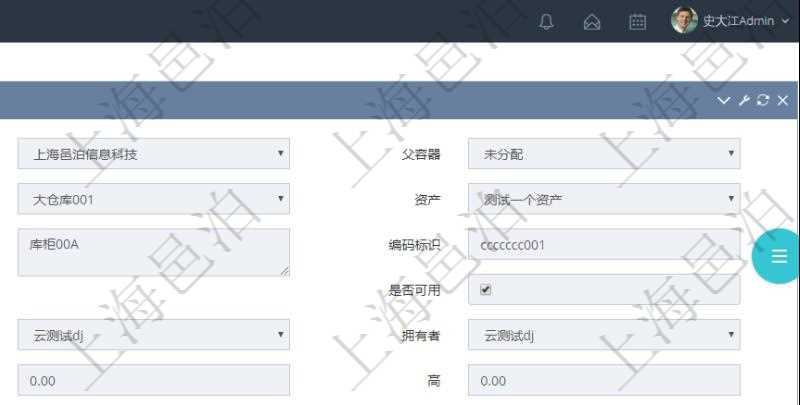在項目管理軟件倉儲物流管理系統中查詢庫柜容器明細信息的時候除了返回庫柜容器基本字段信息,還會返回關聯的子庫柜容器信息:序號、倉庫、資產、名稱、描述、編碼標識、是否可用、創建時間、創建者、擁有者、長、寬、高、半徑、容量、已用容量。