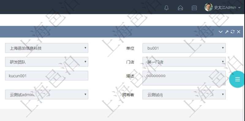 在項目管理軟件倉儲物流管理系統中查詢庫存明細信息的時候除了返回庫存基本字段信息,還會返回關聯的物品信息:資產、物資、名稱、描述、編碼標識、容器、類型、引用、創建時間、創建者、擁有者、過期時間、是否可用、長、寬、高、半徑、容量、重量、初始容量、初始重量。