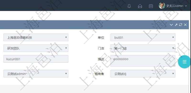 在項目管理軟件倉儲物流管理系統中查詢庫存明細信息的時候除了返回庫存基本字段信息,還會返回關聯的庫存變化流水信息:物品、資產、名稱、描述、容器、編碼標識、創建時間、創建用戶、發生時間、操作員、庫存變化類型、原因、狀態、長、寬、高、半徑、容量、重量、價格、金額。