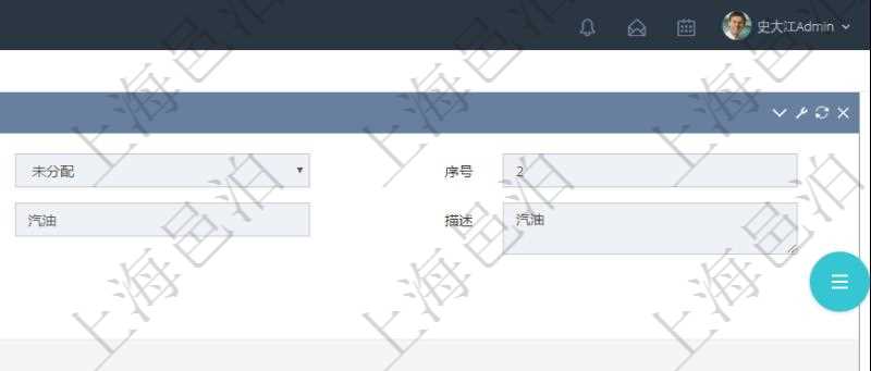 在項目管理軟件倉儲物流管理系統中查看物料類型明細頁面時,還可以查看和物料類型關聯的物料信息:名稱、描述、編碼標識、是否可用、長、寬、高、半徑、容量、重量。