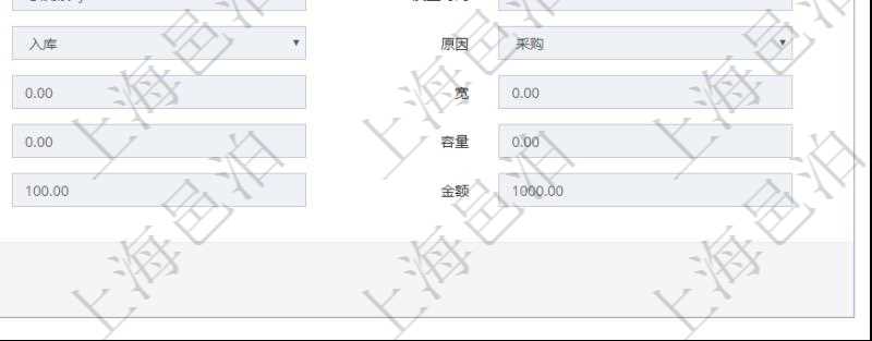 在項目管理軟件倉儲物流管理系統查詢庫存變化流水信息的時候返回的字段明細信息有:物品、資產、名稱、描述、容器、庫存、編碼標識、創建時間、創建用戶、發生時間、操作員、庫存變化類型、原因、狀態、長、寬、高、半徑、容量、重量、價格及金額。