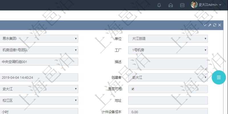 在項目管理軟件MES生產制造管理系統查看設備維護信息時返回設備信息。同時返回關聯的加工執行設備日志:設備配置、加工配置、加工執行、序號、描述、耗費小時、開始時間、結束時間、計件設備成本、計時設備成本、資源、貨幣單位、總成本。