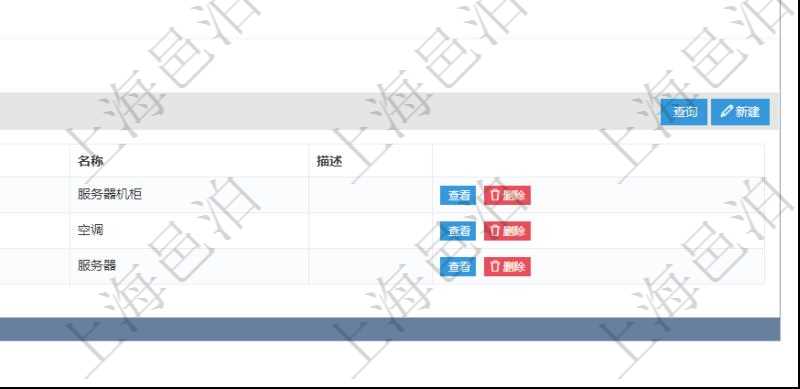 在項目管理軟件MES生產制造管理系統查看設備類型明細頁面時,返回父類型、序號、單位、設備類型名稱、描述。除此之外,還會返回關聯子設備類型明細列表信息。