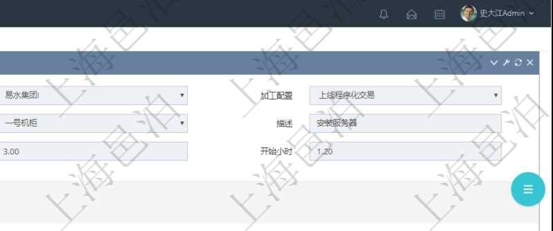 在項目管理軟件MES生產制造管理系統查詢加工設備維護信息時,還返回了關聯的加工執行設備日志:加工執行、序號、設備、描述、耗費小時、開始時間、結束時間、計件設備成本、計時設備成本、資源、貨幣單位、總成本。