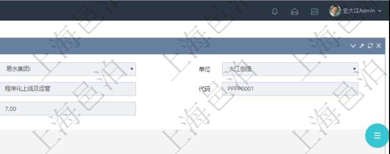 在項目管理軟件MES生產制造管理系統中查詢生產計劃明細還會返回生產計劃執行日志明細:周期天數、總成本、備注、日志類型、創建時間、記錄時間、開始日期、結束日期及錄入用戶。