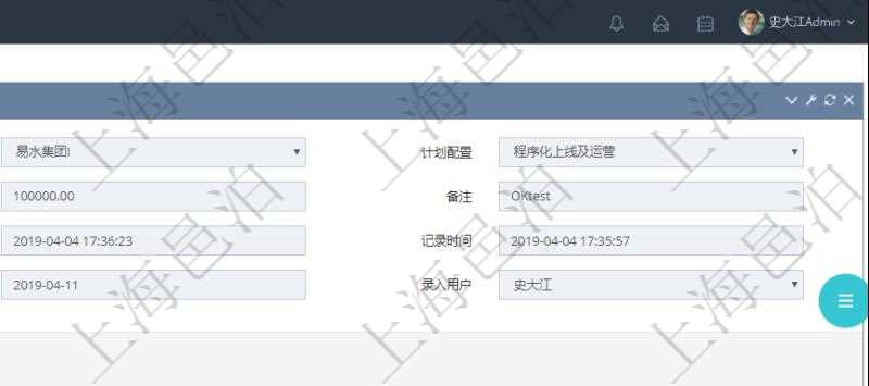 在項目管理軟件MES生產制造管理系統中查詢生產計劃執行日志明細信息還會返回生產加工工序執行日志明細:單位、部門、工廠、生產項目配置、序號、加工執行、前置加工執行、后續加工執行、開始時間、結束時間、生產狀態、生產描述。