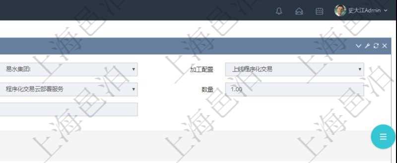 在項目管理軟件MES生產制造管理系統查詢加工產品配置信息時,還返回了關聯的加工執行產品日志:加工執行、序號、物資、產品、數量、容器、描述。