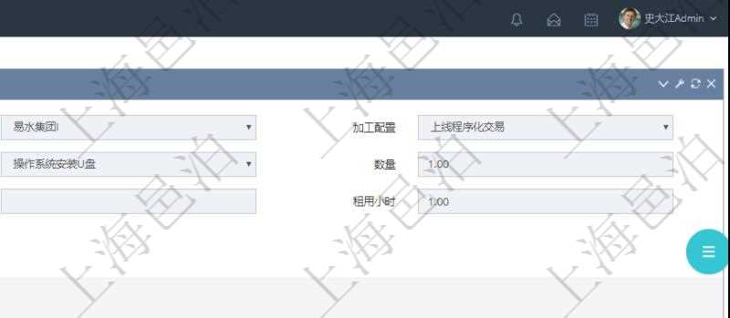 在項目管理軟件MES生產制造管理系統查詢加工租用配置信息時,還返回了關聯的加工執行租用日志:加工執行、序號、物資、物料、數量、容器、描述、租用小時、開始時間、結束時間。