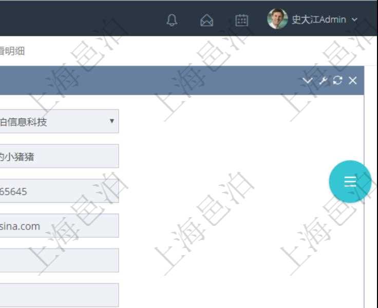 在項目管理軟件訂單管理系統中,查詢客戶明細返回:客戶名稱、電話、郵箱、地址、聯系人、微信、統一社會信用代碼、發票抬頭、發票地址、發票電話、發票開戶行、發票賬號等信息。