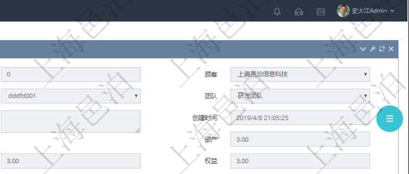 通過項目管理軟件產品管理模塊可以維護和查詢產品資產負債明細信息,比如:單位、部門、團隊、名稱、備注、創建時間、資產、花費、負債、權益、收入、貨幣單位資源、資產說明、花費說明、負債說明、權益說明、收入說明。