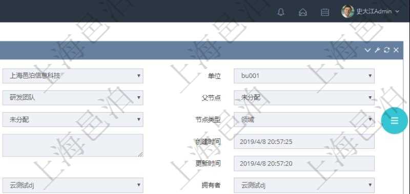 項目管理軟件產品管理模塊產品結點明細查詢還可以關聯查詢更多相關資料,比如子產品結點維護信息:單位、部門、團隊、父節點、序號、初始根節點、結點類型、產品結點名稱、描述、創建時間、更新時間、關鍵字、創建者、擁有者。