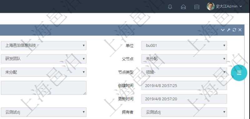 項目管理軟件產品管理模塊產品結點明細查詢還可以關聯查詢更多相關資料,比如鏈接源自信息:源結點、連接類型、源序號、目標序號、連接時間、創建者、是否刪除。
