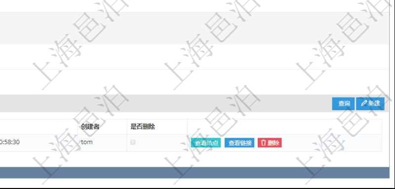 項目管理軟件產品管理模塊產品結點明細查詢還可以關聯查詢更多相關資料,比如鏈接源到信息:目標結點、連接類型、源序號、目標序號、連接時間、創建者、是否刪除。