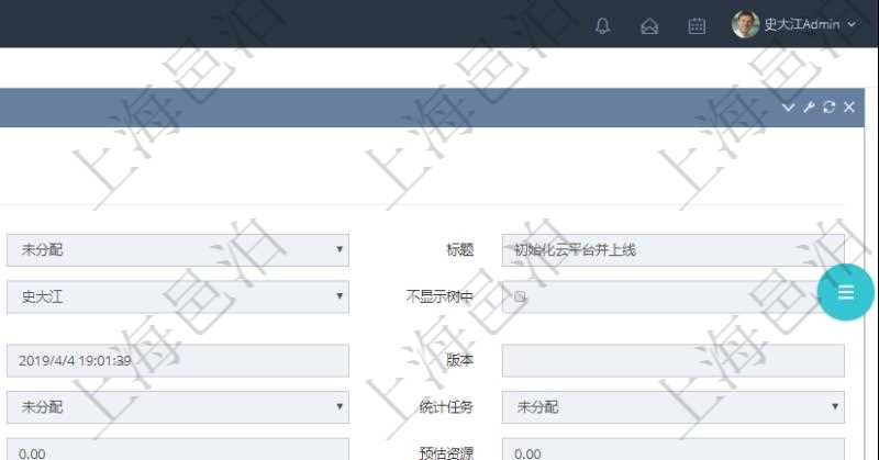 在項目管理軟件項目管理系統中,查詢任務信息返回:父任務、任務標題、描述、所有者、是否顯示在任務樹、預計開始、預計結束、版本、優先級、初始根任務、統計任務、項目、預估人天、預估資源、任務類型、任務風險、任務質量、資源單位、任務狀態、創建時間、錄入用戶。同時還包括任務標簽及任務描述文章。
