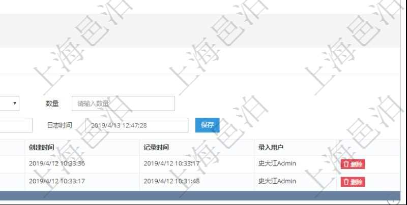 項目管理軟件項目管理模塊任務維護明細查詢還可以關聯查詢更多相關資料,比如任務日志:資源類型、統計任務、數量、備注、創建時間、記錄時間、錄入用戶等。