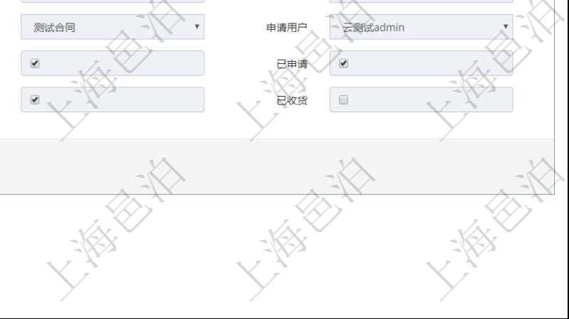 在項目管理軟件可以查詢采購明細信息:訂單編號、供應商、物資、申請日期、訂貨日期、交貨日期、備注、單價、成本、金額、總成本、數量、到貨數量、單位、入庫完畢、已開票金額、開票完畢、合同、申請用戶、審批用戶、已填寫、已申請、已審批。