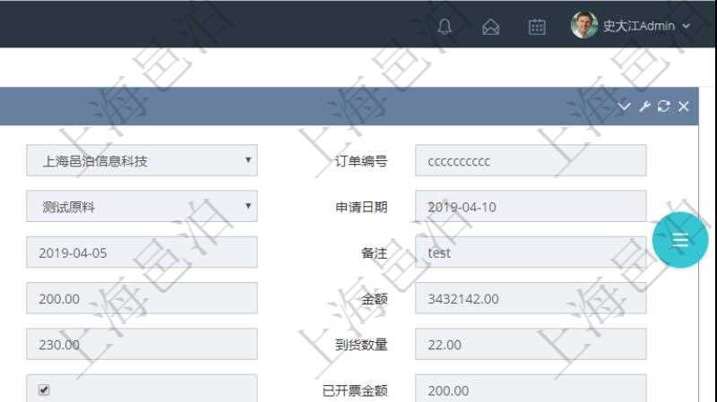 在項目管理軟件可以查詢采購明細信息:訂單編號、供應商、物資、申請日期、訂貨日期、交貨日期、備注、單價、成本、金額、總成本、數量、到貨數量、單位、入庫完畢、已開票金額、開票完畢、合同、申請用戶、審批用戶、已填寫、已申請、已審批。