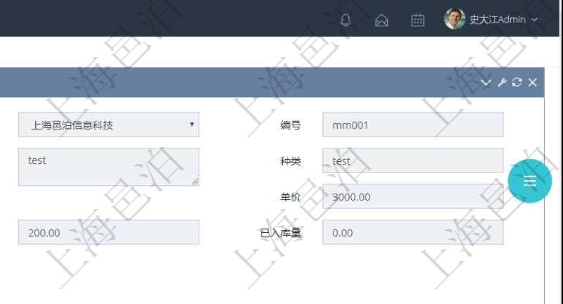 項目管理軟件采購管理模塊原料明細查詢還可以關聯查詢更多相關資料,比如原料的所有采購信息:訂單編號、供應商、申請日期、訂貨日期、交貨日期、備注、單價、成本、金額、總成本、數量、到貨數量、單位、入庫完畢、已開票金額、開票完畢、合同、申請用戶、審批用戶、已填寫、已申請、已審批。
