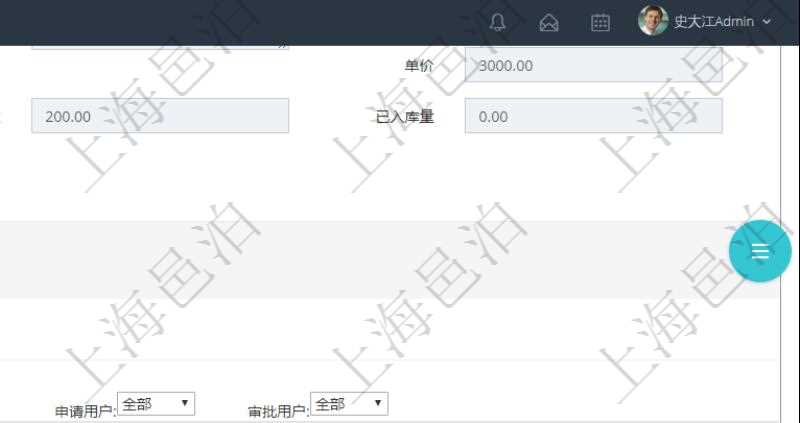 項目管理軟件采購管理模塊原料明細查詢還可以關聯查詢更多相關資料,比如原料的所有采購信息:訂單編號、供應商、申請日期、訂貨日期、交貨日期、備注、單價、成本、金額、總成本、數量、到貨數量、單位、入庫完畢、已開票金額、開票完畢、合同、申請用戶、審批用戶、已填寫、已申請、已審批。