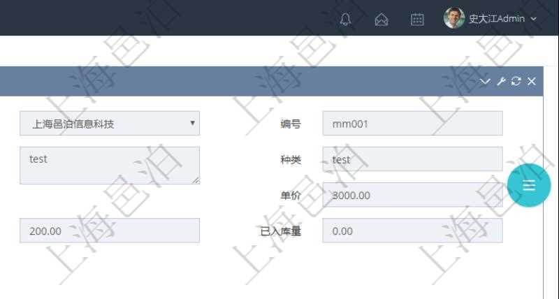 項目管理軟件采購管理模塊原料明細查詢還可以關聯查詢更多相關資料,比如原料的所有入庫信息:流水號、入庫單、入庫數量。