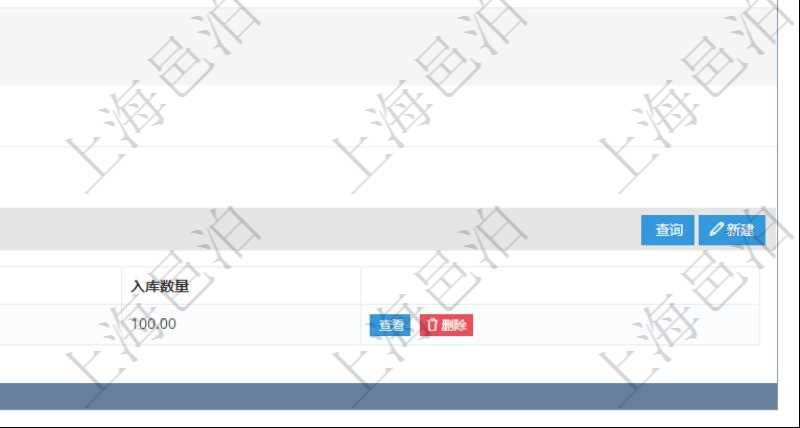 項目管理軟件采購管理模塊原料明細查詢還可以關聯查詢更多相關資料,比如原料的所有入庫信息:流水號、入庫單、入庫數量。