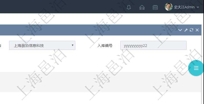 在項目管理軟件可以查詢入庫明細信息:入庫編號、入庫日期。