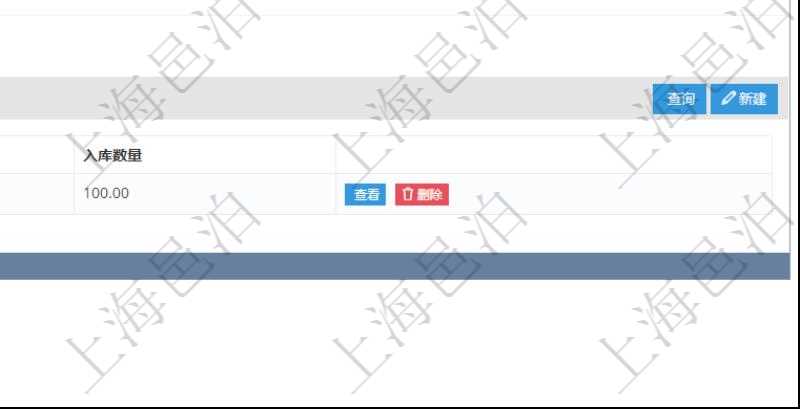 在項目管理軟件可以查詢入庫明細信息:入庫編號、入庫日期。