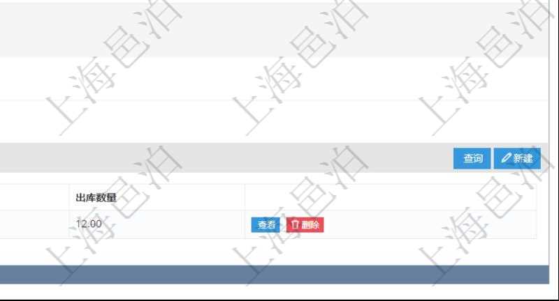 項目管理軟件采購管理模塊原料明細查詢還可以關聯查詢更多相關資料,比如原料的所有出庫明細信息:流水號、出庫單、出庫數量。