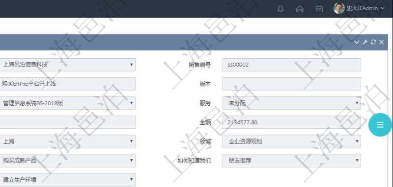 在項目管理軟件銷售報價管理系統中查詢訂單的時候除了能返回訂單的基本配置信息外,還可以返回訂單關聯的報價項目:父項目、報價方法、定價方法、定價參考項、參考比率、參考ID、參考代碼、參考名稱、報價編碼、名稱、備注、天數、人天、金額、數量、單價、比率、最終報價、開始日期、結束日期、是否壓縮子項目、報價明細、顯示順序、負責人、依賴項目、項目、任務、服務票證。