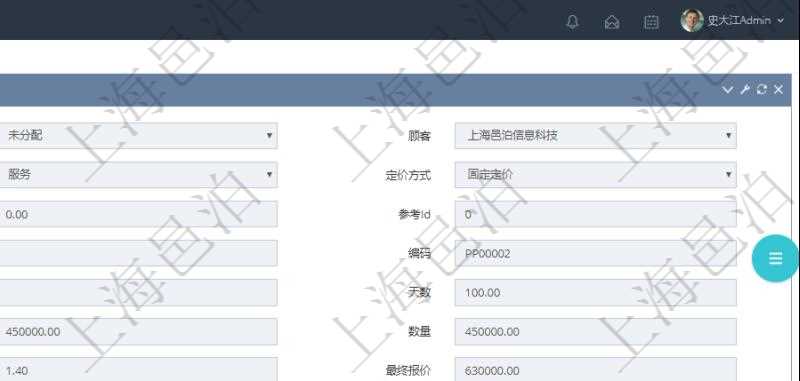 在項目管理軟件銷售報價維護明細查詢頁面,除了返回報價項目的基本信息字段外,還包括子報價項目:訂單、報價方法、定價方法、定價參考項、參考比率、參考ID、參考代碼、參考名稱、報價編碼、名稱、備注、天數、人天、金額、數量、單價、比率、最終報價、開始日期、結束日期、是否壓縮子項目、報價明細、顯示順序、負責人、依賴項目、項目、任務、服務票證。