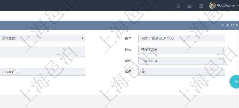 在項目管理軟件銷售報價管理系統查詢產品時除了返回產品的基礎配置信息外,還包括產品的分解功能報價信息:父功能特性、序號、特性類型、定價方式、定價參考特性、參考比率、功能編號、功能名稱、功能描述、功能種類、價格、最低價、成本等。