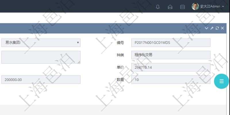 在項目管理軟件銷售報價管理系統中查詢產品除了返回產品基本配置信息外,還可以返回關聯的訂單信息:銷售編號、客戶、標題、版本、描述、服務、錄入日期、備注、金額、城市、區域、領域、行業、合作方式、如何知道我們、預算范圍及接觸目的。