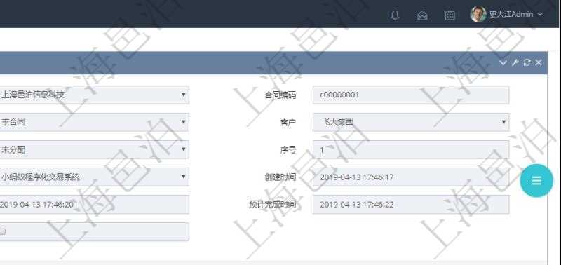 在項目管理軟件銷售報價管理系統中查詢返回的銷售合同明細信息有:合同編碼、合同名稱、合同類型、客戶、訂單、父合同、序號、前置合同、簽約合同、創建時間、簽約時間、生效時間、預計完成時間、實際完成時間及是否履約完畢標志。