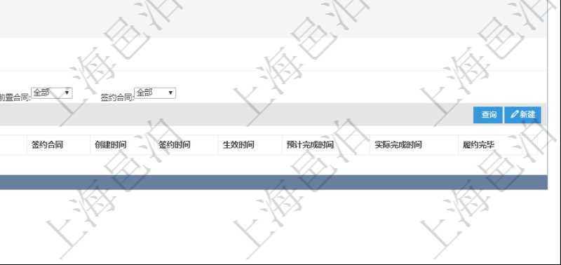 在項目管理軟件銷售報價管理系統中查詢返回的銷售合同明細信息有:合同編碼、合同名稱、合同類型、客戶、訂單、父合同、序號、前置合同、簽約合同、創建時間、簽約時間、生效時間、預計完成時間、實際完成時間及是否履約完畢標志。