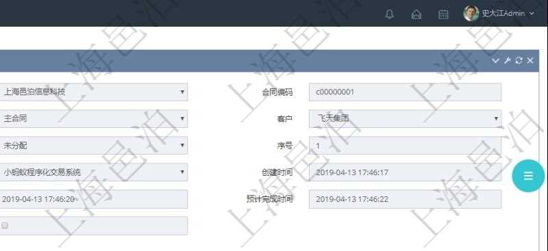 在項目管理軟件銷售報價管理系統中查詢返回的除了有銷售合同明細信息外,還包括締約條款明細:父條款、是否模板標志、序號、名稱、標題、內容、模板及關鍵字。