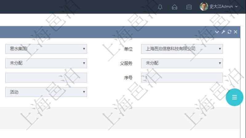 在項目管理軟件服務管理系統中查詢服務配置信息,不僅返回服務的基本配置信息字段,還會返回子服務的配置信息:單位、部門、團隊、父服務、服務名稱、服務描述、序號、工作流、服務狀態等。