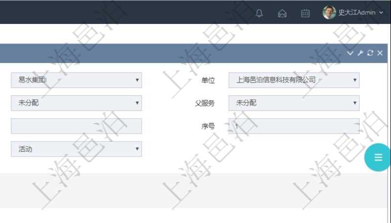 在項目管理軟件服務管理系統中查詢服務配置信息,不僅返回服務的基本配置信息字段,還會返回服務票證信息:單位、部門、團隊、父票證、序號、發起請求、分類、標題、描述、項目、任務、初始日期、狀態、報價、報價明細等。