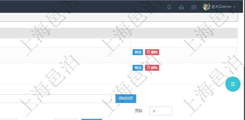 在項目管理系統調查問卷管理模塊,查看調查明細的時候,還會返回關聯的調查明細問題列表。問題列表可以按照頁碼、分組組織分類,按照序號順序排序。問題列表包括:問題名稱、回答類型、詳細URL、默認布局、單選或者多選類型問題還會列出選項。