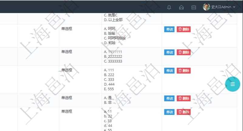 在項目管理系統調查問卷管理模塊,查看調查明細的時候,還會返回關聯的調查明細問題列表。在問題列表下面可以增加新的問題,包括配置的頁碼、分組,還有問題、回答類型、詳細URL、默認布局。每個問題可以添加維護多個答案,每個答案可以使用