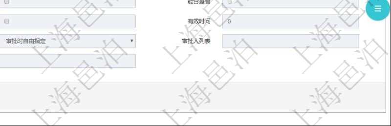在項目管理軟件工作流管理系統查詢工作流結點明細返回單位、部門、團隊、工作流、序號、名稱、結點類型、下一節點、能否跳轉、能否查看、能否編輯、能否刪除、有效時間、審批邏輯、審批人、審批人列表、可寫字段列表及保密字段列表。