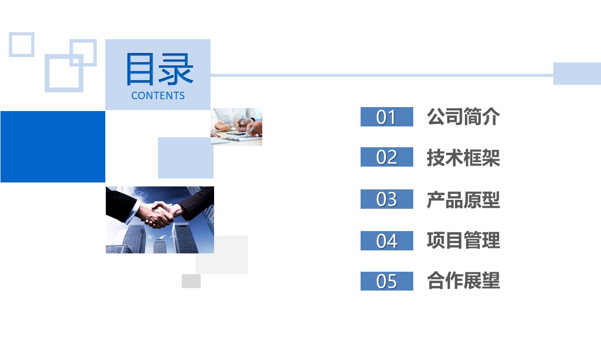 上海邑泊信息科技有限公司的專家團隊已經在中國及國際金融（銀行、黃金、貨幣、債券、股權、期貨、私募）交易、風控、結算、管理等軟件技術領域積累超過14年軟件產品研發與項目實施經驗（不從事金融業務）。同時，管理信息系統業務領域，廣泛涉足了公司金融、財資管理、財務管理、項目管理、銷售管理、客戶管理、進銷存、ERP、OA等方面。專業為客戶定制開發各類智能投資分析、交易系統，企業管理系統，配套網站、App、H5，并提供整套解決方案的定制咨詢、長期技術架構戰略演化規劃及配套人力資源發展規劃。