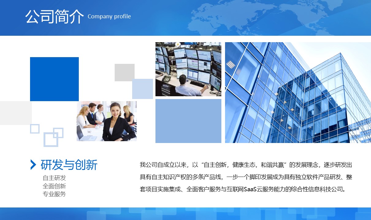 上海邑泊信息科技有限公司的專家團隊已經在中國及國際金融（銀行、黃金、貨幣、債券、股權、期貨、私募）交易、風控、結算、管理等軟件技術領域積累超過14年軟件產品研發與項目實施經驗（不從事金融業務）。同時，管理信息系統業務領域，廣泛涉足了公司金融、財資管理、財務管理、項目管理、銷售管理、客戶管理、進銷存、ERP、OA等方面。專業為客戶定制開發各類智能投資分析、交易系統，企業管理系統，配套網站、App、H5，并提供整套解決方案的定制咨詢、長期技術架構戰略演化規劃及配套人力資源發展規劃。