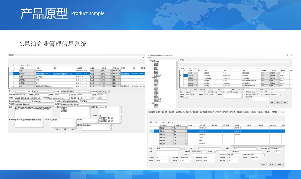 上海邑泊信息科技有限公司的專家團隊已經在中國及國際金融（銀行、黃金、貨幣、債券、股權、期貨、私募）交易、風控、結算、管理等軟件技術領域積累超過14年軟件產品研發與項目實施經驗（不從事金融業務）。同時，管理信息系統業務領域，廣泛涉足了公司金融、財資管理、財務管理、項目管理、銷售管理、客戶管理、進銷存、ERP、OA等方面。專業為客戶定制開發各類智能投資分析、交易系統，企業管理系統，配套網站、App、H5，并提供整套解決方案的定制咨詢、長期技術架構戰略演化規劃及配套人力資源發展規劃。
