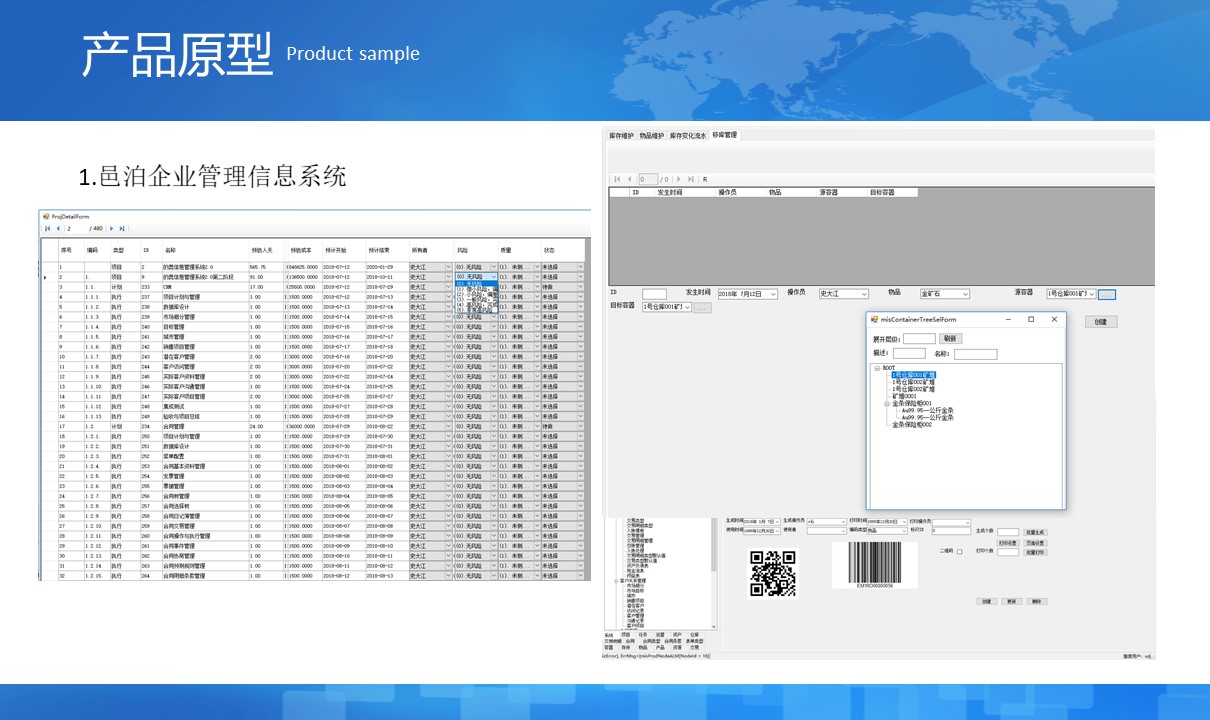 上海邑泊信息科技有限公司的專家團隊已經在中國及國際金融（銀行、黃金、貨幣、債券、股權、期貨、私募）交易、風控、結算、管理等軟件技術領域積累超過14年軟件產品研發與項目實施經驗（不從事金融業務）。同時，管理信息系統業務領域，廣泛涉足了公司金融、財資管理、財務管理、項目管理、銷售管理、客戶管理、進銷存、ERP、OA等方面。專業為客戶定制開發各類智能投資分析、交易系統，企業管理系統，配套網站、App、H5，并提供整套解決方案的定制咨詢、長期技術架構戰略演化規劃及配套人力資源發展規劃。